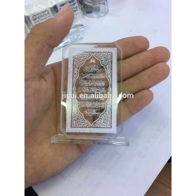 crystal Islamic book gift for Ramadan Holy QuranJC-HQ-02